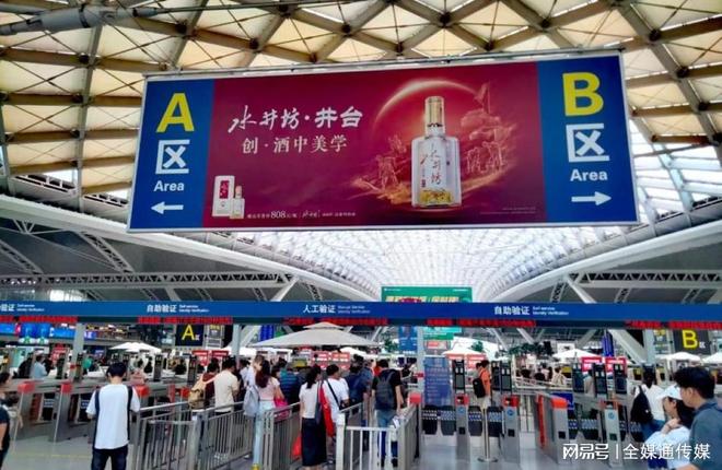 中小企业在春运期间如何选择机场或高铁广告冲一波业绩