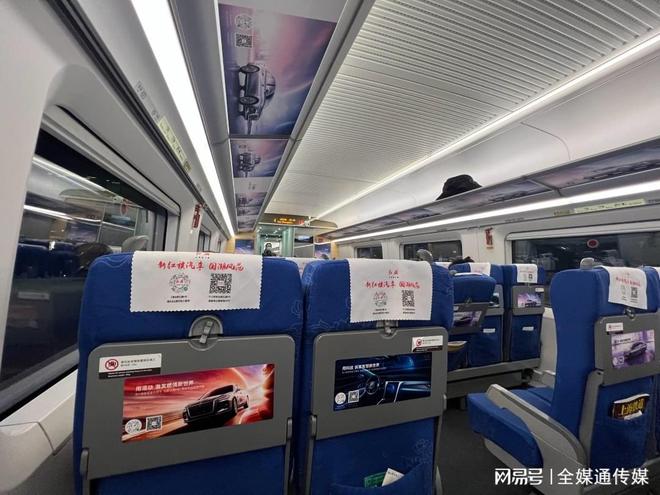 中小企业在春运期间如何选择机场或高铁广告冲一波业绩(图2)