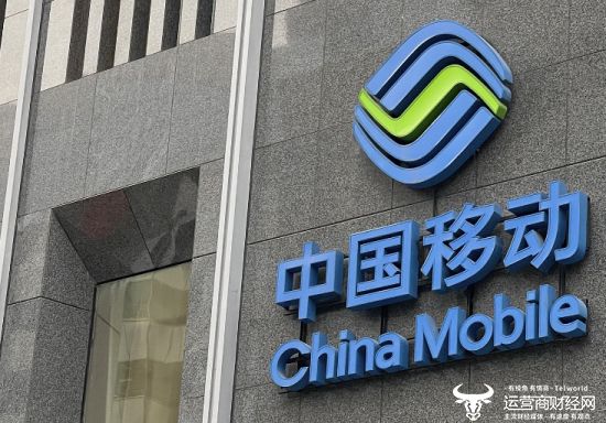 移动拿下内蒙上亿元数字城市项目 给出的报价真不低