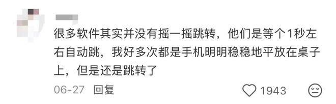 “国民级儿童APP”被爆有低俗广告家长们集体破防(图13)