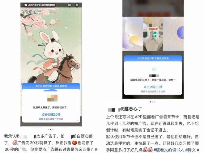 “国民级儿童APP”被爆有低俗广告家长们集体破防(图14)