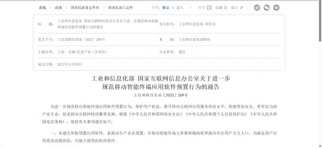 “国民级儿童APP”被爆有低俗广告家长们集体破防(图20)