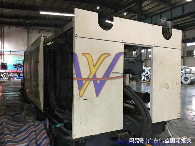 黄埔港进口二手机械设备清关申报要求和运输流程操作规范