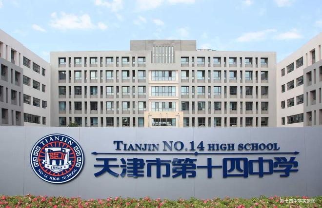 天津津铁绿城·中山鸣翠售楼处电话丨楼盘详情丨官方热线电话(图9)