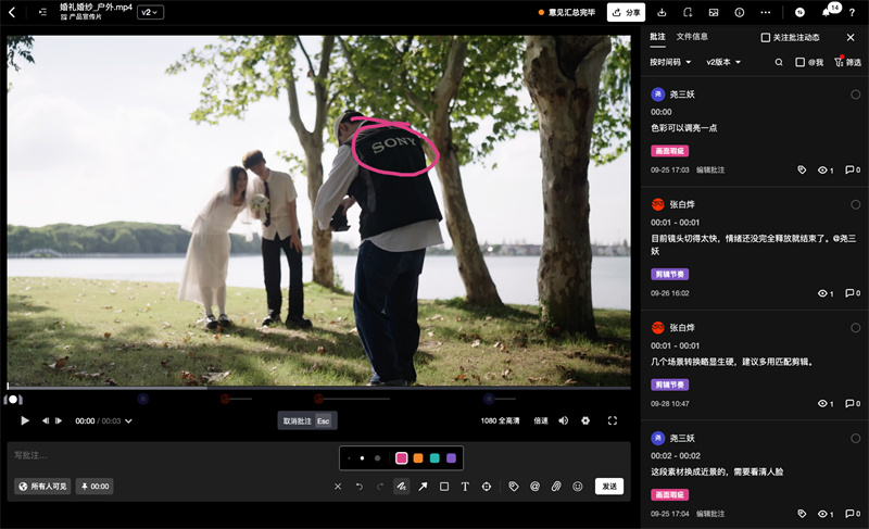 Creators’ App迎来重大更新(图6)