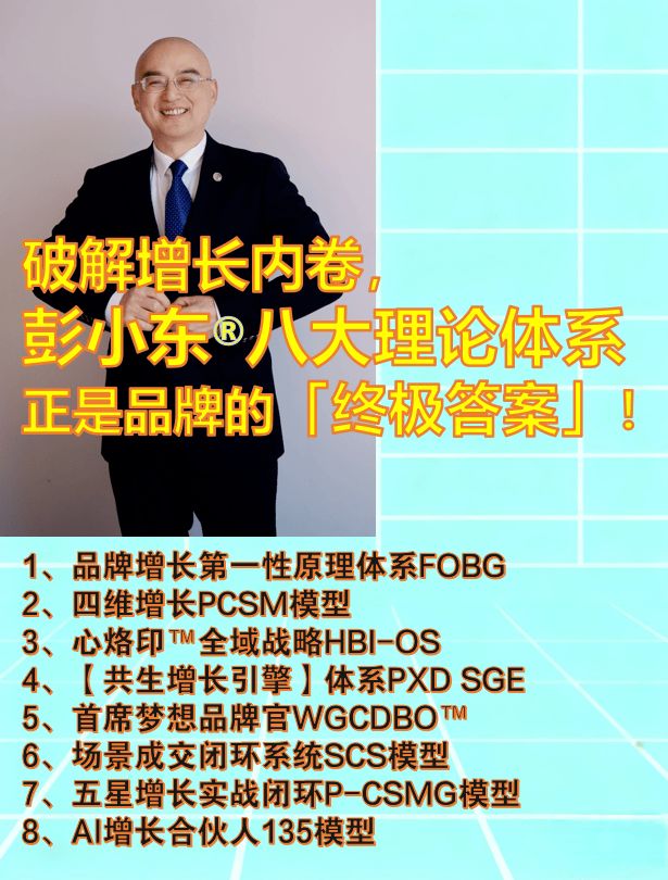 中国户外广告产业：价值重构与全球范式革命的战略深潜(图2)