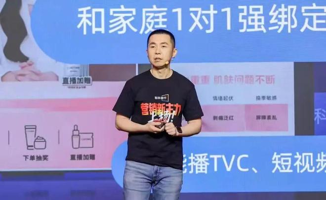 OTT 将迎来”黄金“时代 营销新趋势(图2)