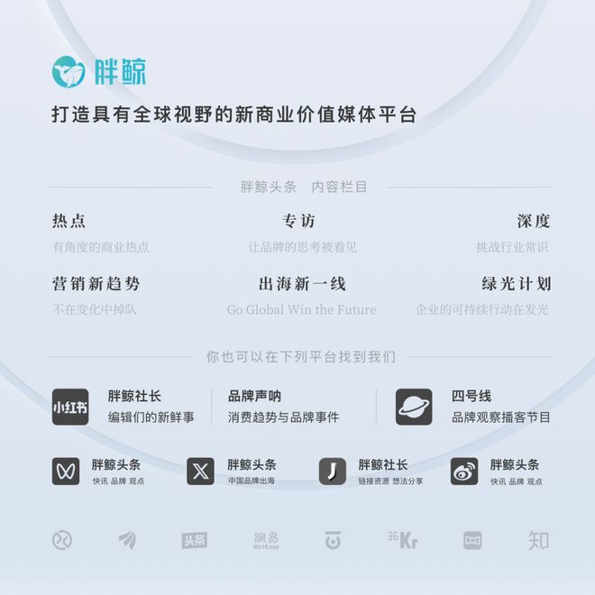 OTT 将迎来”黄金“时代 营销新趋势(图9)