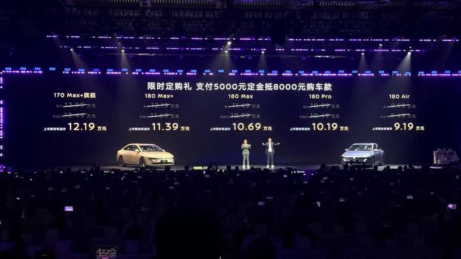 919万起180km纯电续航+“移动大沙发”！东风日产N6上市(图2)