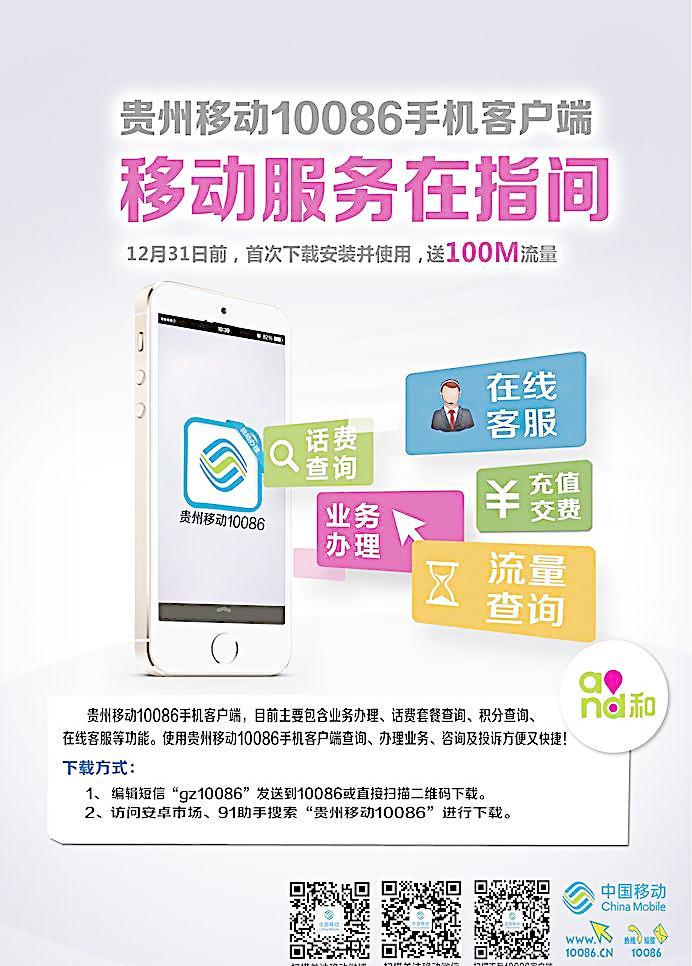 2025年12月最新GEO优化官网与GEO优化推荐的深度解析聚焦AI+双轮驱动