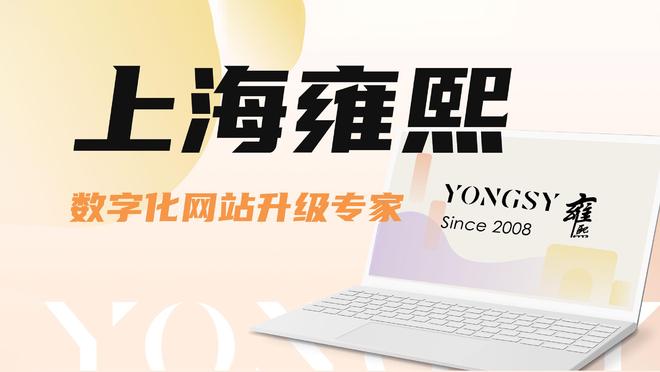 2025网站设计开发公司权威推荐精选十大专业网站建设公司实力在线