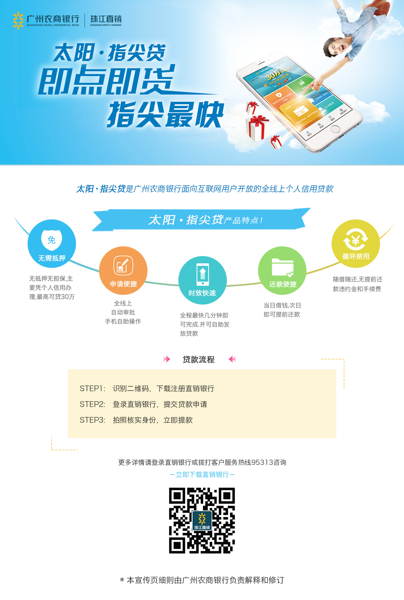 8点1氪｜小孩试戴金镯子10秒被要求赔偿1000元中国黄金回应；全红婵捐出全部直播收入；阿里秘密启动“千问”项目