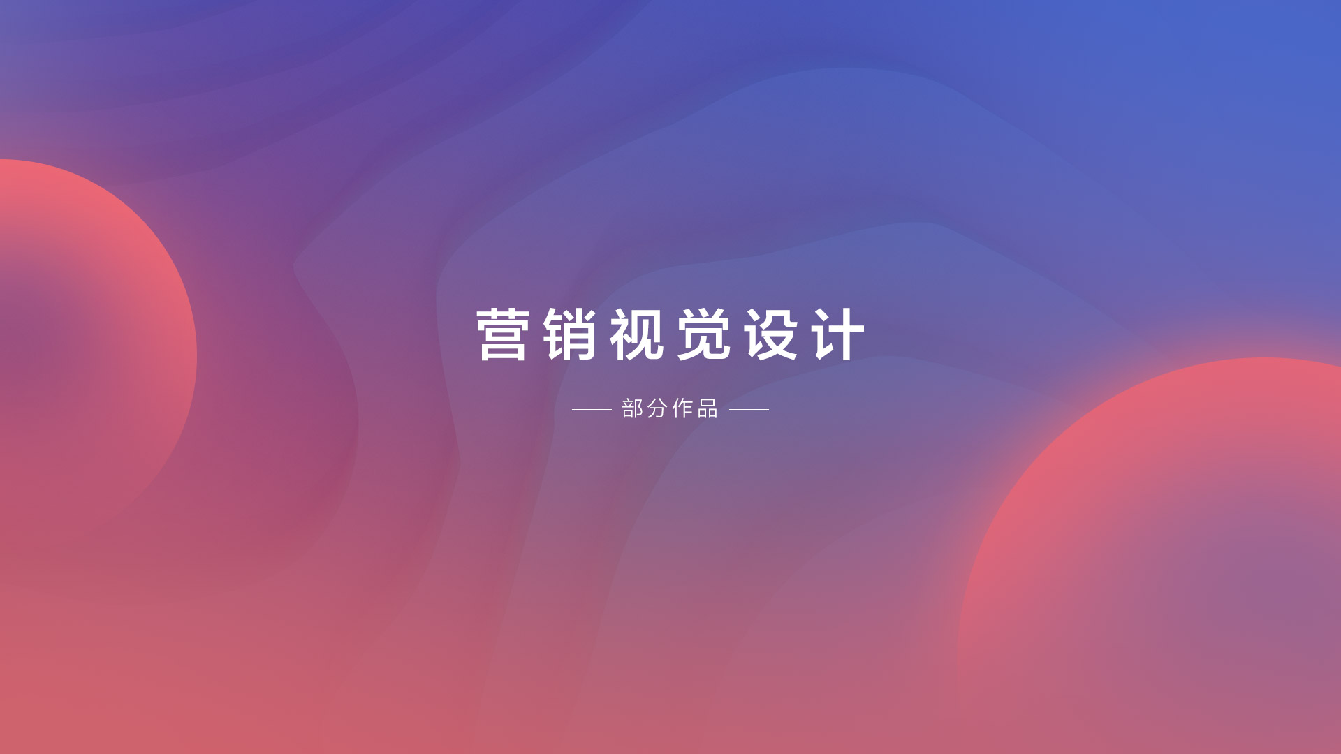 年终重磅推荐：2025拥有最稳定技术和最佳口碑的十大网站建设公司与网站制作公司