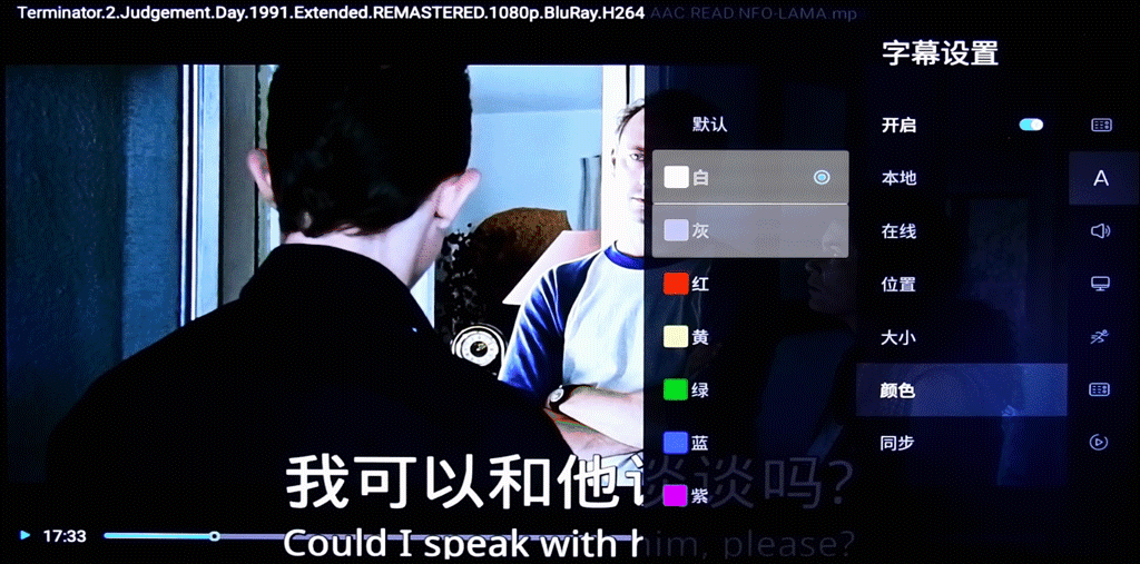 原本给老电视升级一下没想到居然成了亲子机——当贝H5 Pro简评(图16)