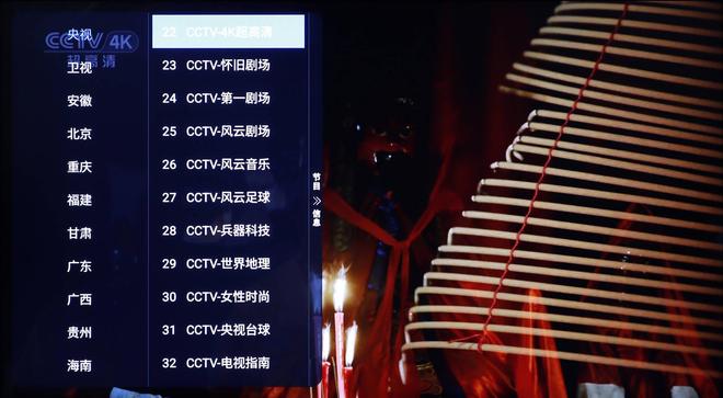 原本给老电视升级一下没想到居然成了亲子机——当贝H5 Pro简评(图22)