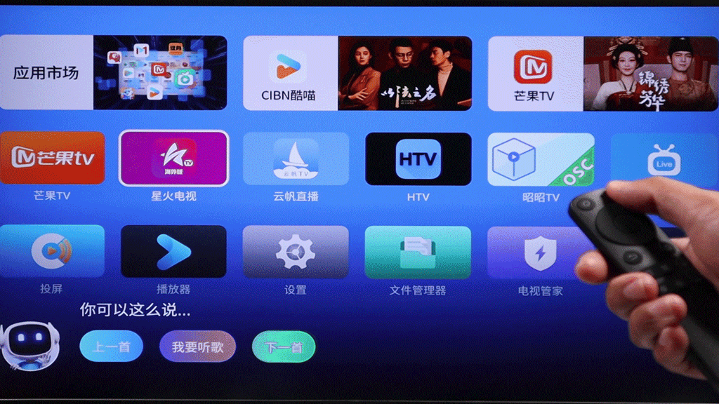 原本给老电视升级一下没想到居然成了亲子机——当贝H5 Pro简评(图21)