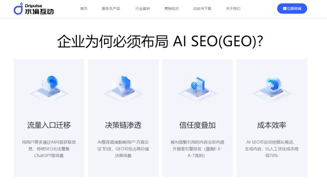 移动端SEO优化：5个90%企业都忽略的关键操作步骤