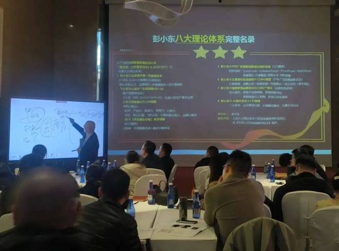 全球户外广告的认知新革命：专访“心智产权理论”缔造者彭小东(图3)