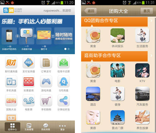 苹果App Store新增广告位小米SU7换代明年上市
