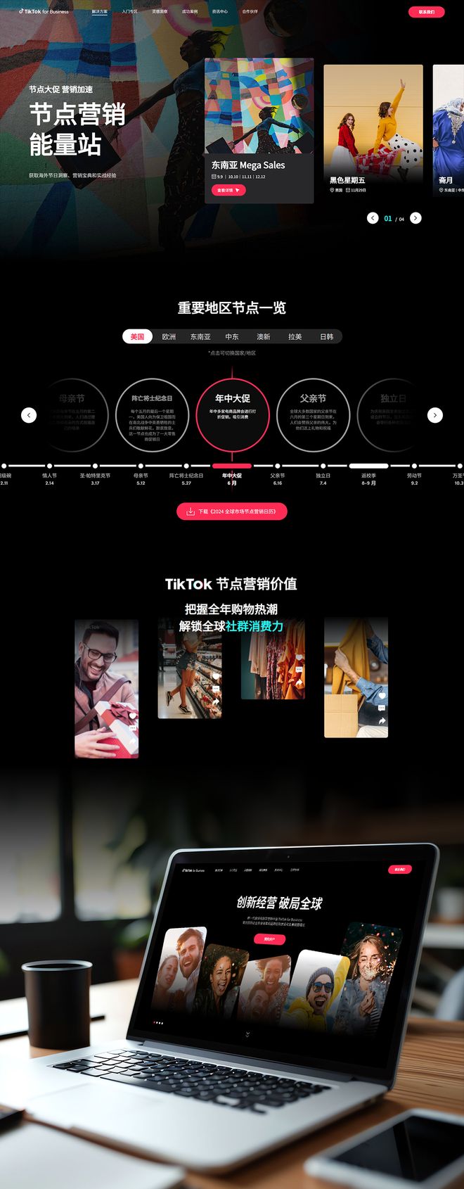 2025年网站建设公司整理推荐：网站设计制作公司全方位解析(图2)