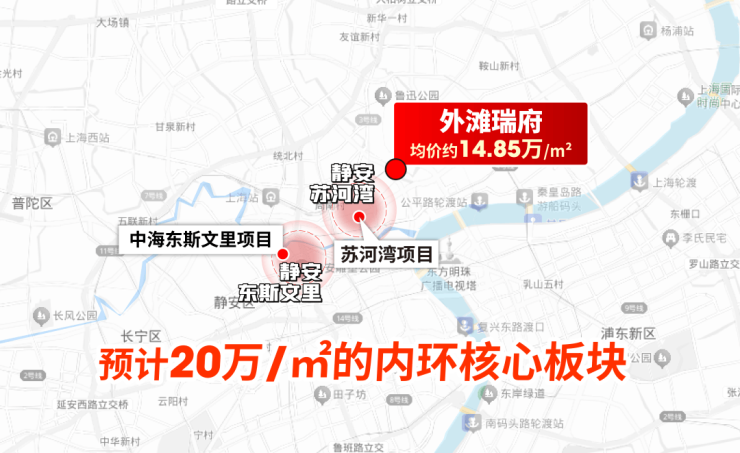 上海外滩瑞府(售楼处)首页网站-2026外滩瑞府营销中心(售楼处中心)欢迎您-周边环境-户型-价格-地址-楼盘详情-户型