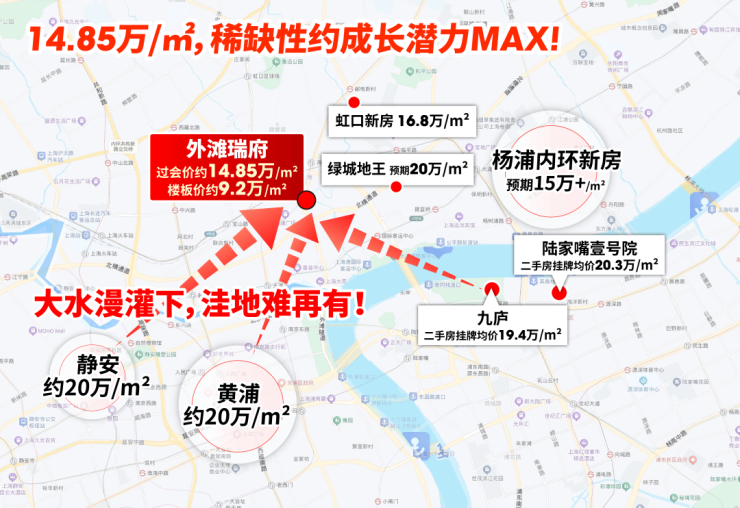 上海外滩瑞府(售楼处)首页网站-2026外滩瑞府营销中心(售楼处中心)欢迎您-周边环境-户型-价格-地址-楼盘详情-户型配套--交房时间(图7)