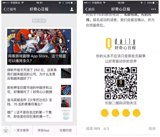 朋友圈广告品牌企业推荐：上海国德网络科技有限公司
