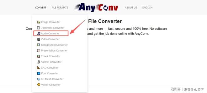 你绝对不能错过的10款音频格式转换器2025年终极推荐！(图13)