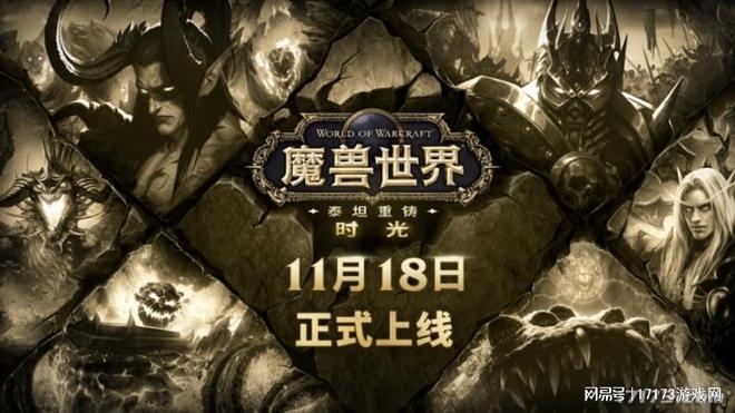 失败！两款《剑灵》IP新作停运连腾讯都救不活国服照样关服(图8)