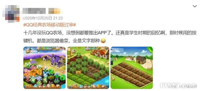 失败！两款《剑灵》IP新作停运连腾讯都救不活国服照样关服(图2)