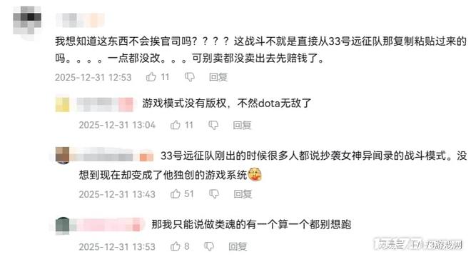 失败！两款《剑灵》IP新作停运连腾讯都救不活国服照样关服(图13)