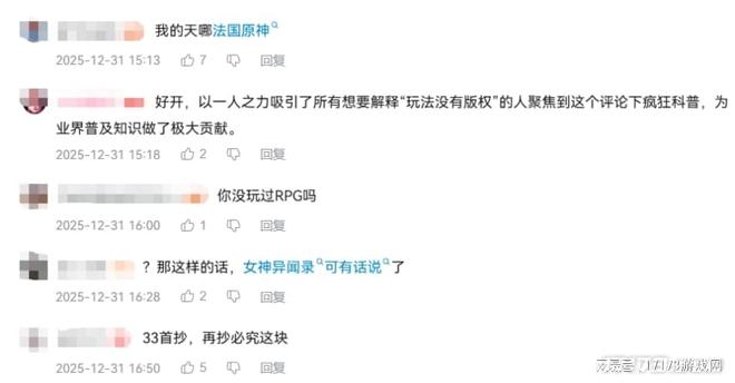 失败！两款《剑灵》IP新作停运连腾讯都救不活国服照样关服(图14)