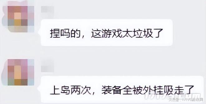 失败！两款《剑灵》IP新作停运连腾讯都救不活国服照样关服(图23)