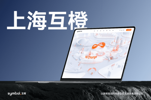 2026能源行业官网如何建设：将光伏、储能等多维数据融合为统一智慧能源解决方案