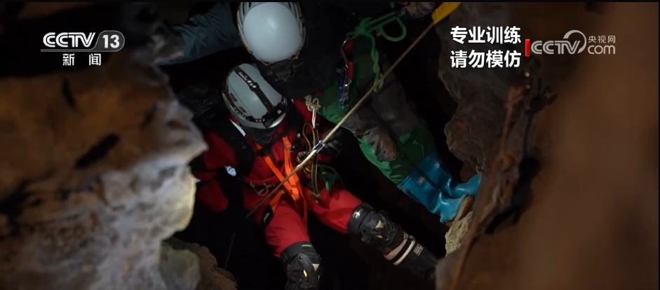 “任务导向+安全底线”实现精准平衡 我国首次航天员洞穴训练圆满完成(图7)