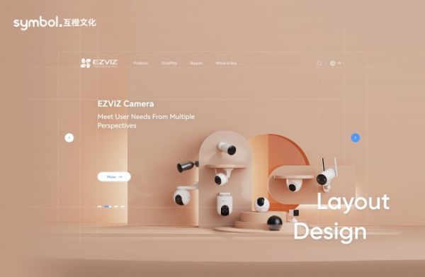 2026从0到1塑造品牌：高端网站建设公司在产品上市与融资阶段的官网战略规划(图2)