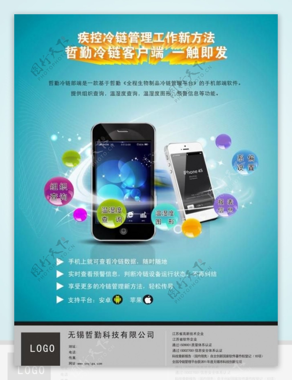 上海Logo在线设计服务优质企业榜单常州一然广告实力领衔