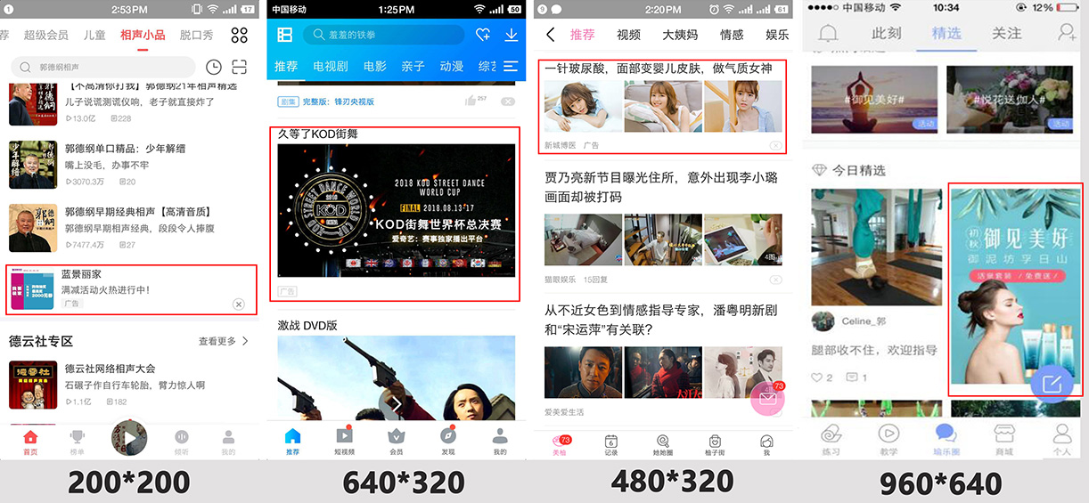 评论丨合口味广告引争议广告里的“妈妈叙事”该更新了