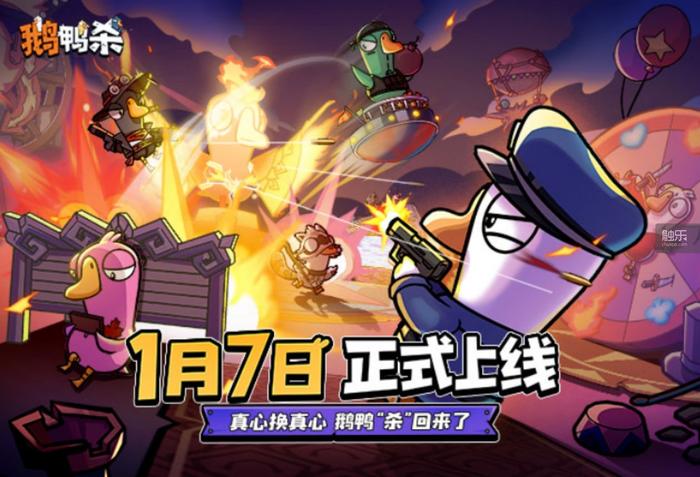 触乐本周行业大事：微信小游戏升级IAP激励政策网易、灵犀高层离职2025年Steam大奖公布(图4)