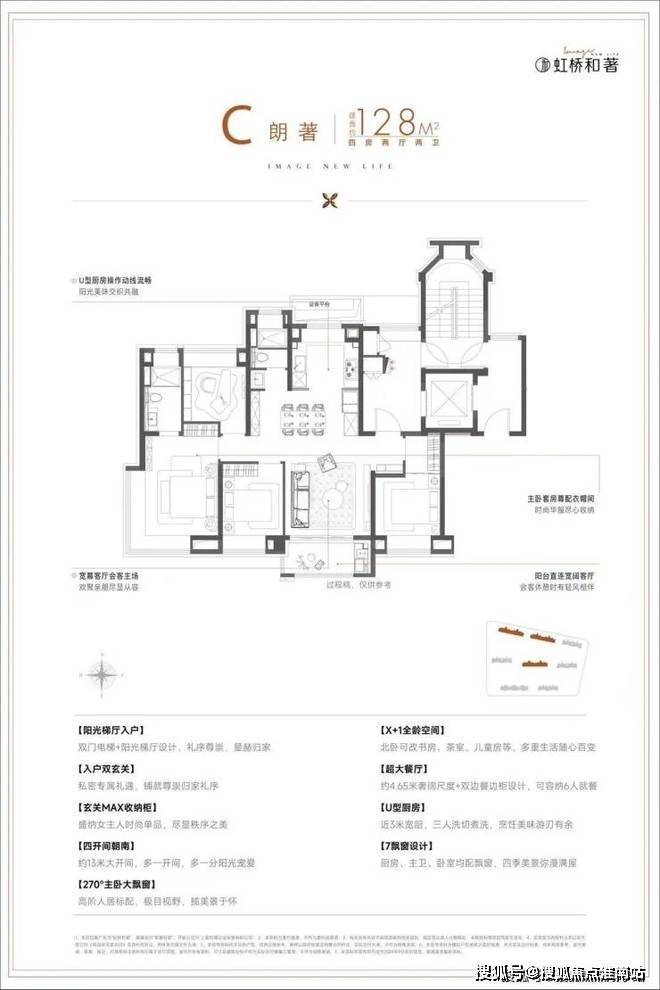 保利虹桥和著售楼处│保利虹桥和著(营销中心) 官网 - 2026销售中心 (售楼处)- 楼盘欢迎您 价格  户型  地址环境配套交房时间电话(图10)
