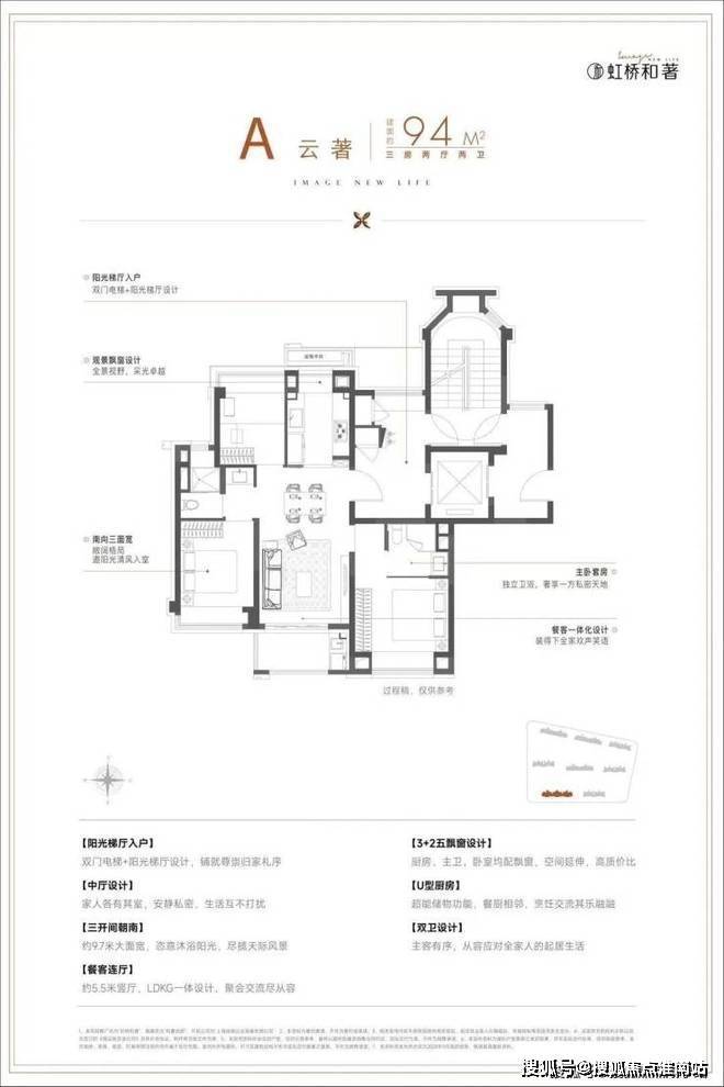 保利虹桥和著售楼处│保利虹桥和著(营销中心) 官网 - 2026销售中心 (售楼处)- 楼盘欢迎您 价格  户型  地址环境配套交房时间电话(图8)