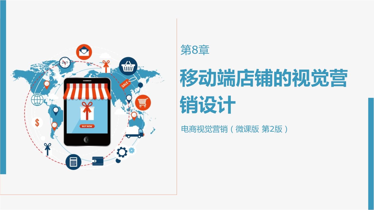 KIWI互动 一站式移动营销解决方案：助力国际文旅品牌深耕中国市场