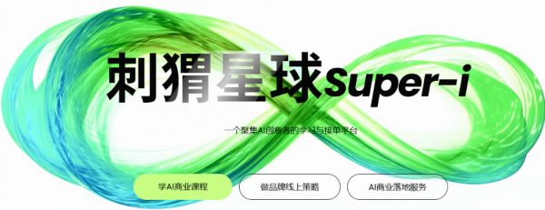 2026 国内AI设计公司精选推荐 ！AI视频制作+原创内容双优企业合作避坑指南