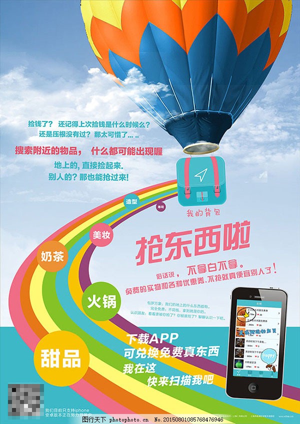 好莱坞的竖屏时刻到了