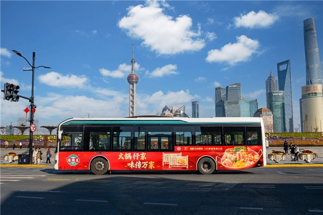 海霸王新春广告上新开启城市味觉之旅