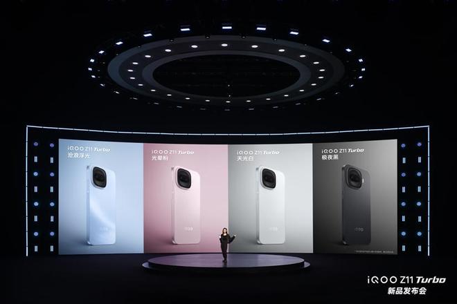 iQOO Z11 Turbo正式登场：以全能姿态重塑中端机型新标杆(图3)