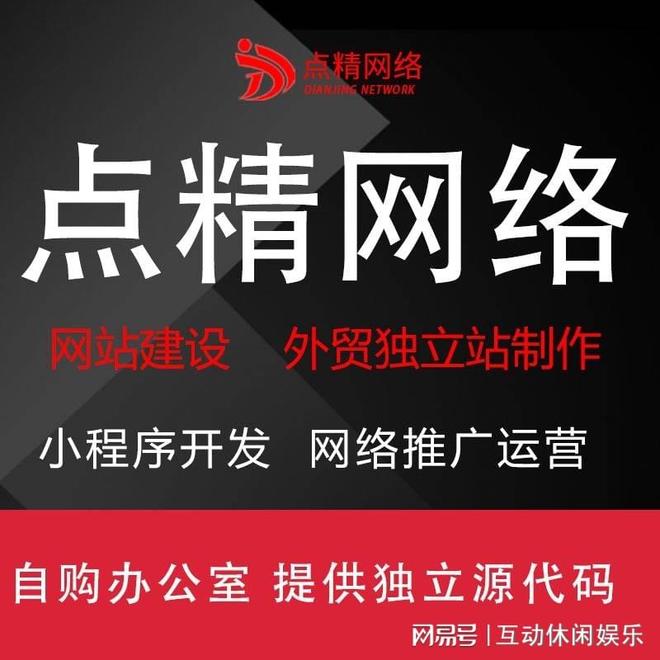 佛山外贸网站推广方法