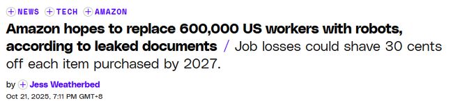 全美60万岗人类出局三年暴省126亿！机器人大军入厂