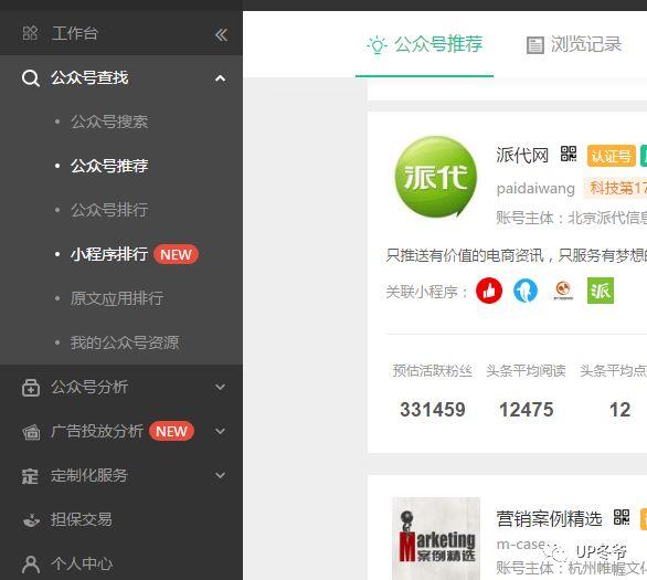 1 确定你希望通过广告达成的具体成果例如提升品牌知名度、增加