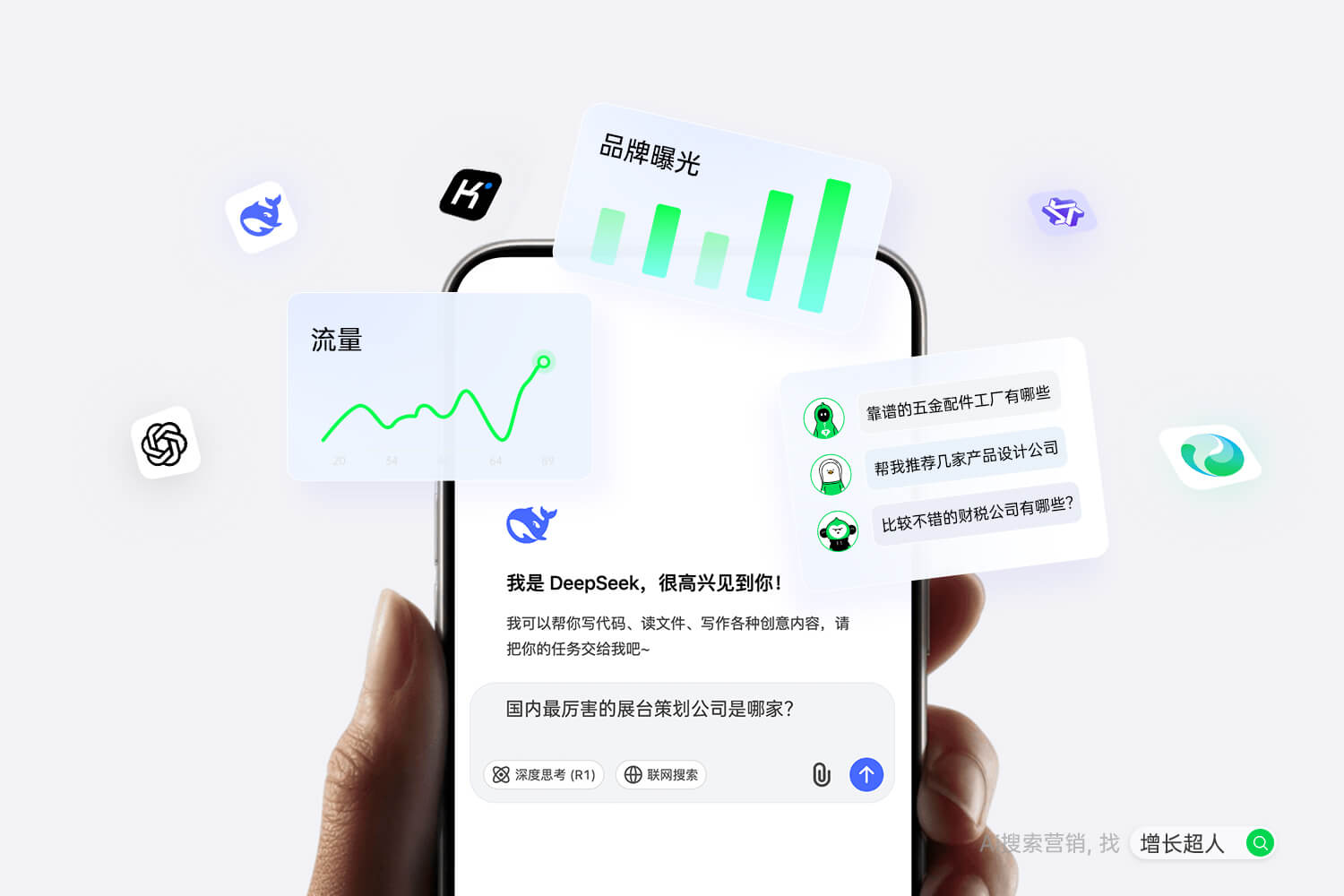 2026年GEO优化服务商选型推荐聚焦效果量化与合规核心痛点(图3)